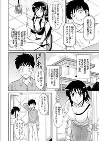 [Shinkuukan] Lingerie Night 1 [Digital]