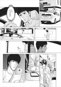 [Ishigami Hajime] Sex Izonshou ch.3-8