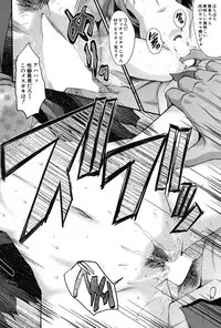 COMIC Mugen Tensei 2017-03 [Digital]