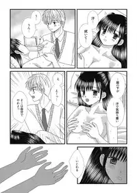 Web Manga Bangaichi Vol. 27