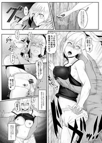 COMIC Reboot Vol. 03