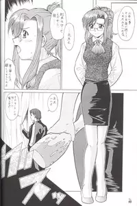 (CR33) [Tsurikichi Doumei (Umedama Nabu)] Nise - Umedamanga Shuu (Various)