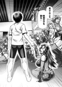 COMIC Purumelo 2013-08 [Digital]