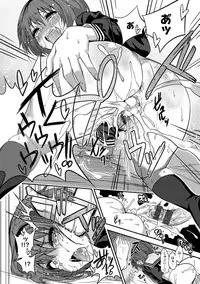 [Gujira] Gal Toka Bitch Toka Iroiro [Digital]