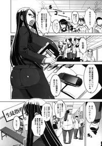 [HG Chagawa] Mesuinu no Hibi