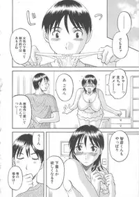 [Kawamori Misaki] Gokuraku Ladies Shuuchi Hen | Paradise Ladies Vol. 3