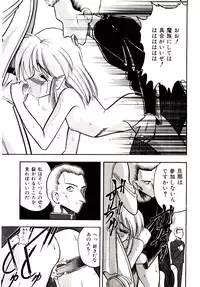 [Mokkouyou Bond] BINGO!!