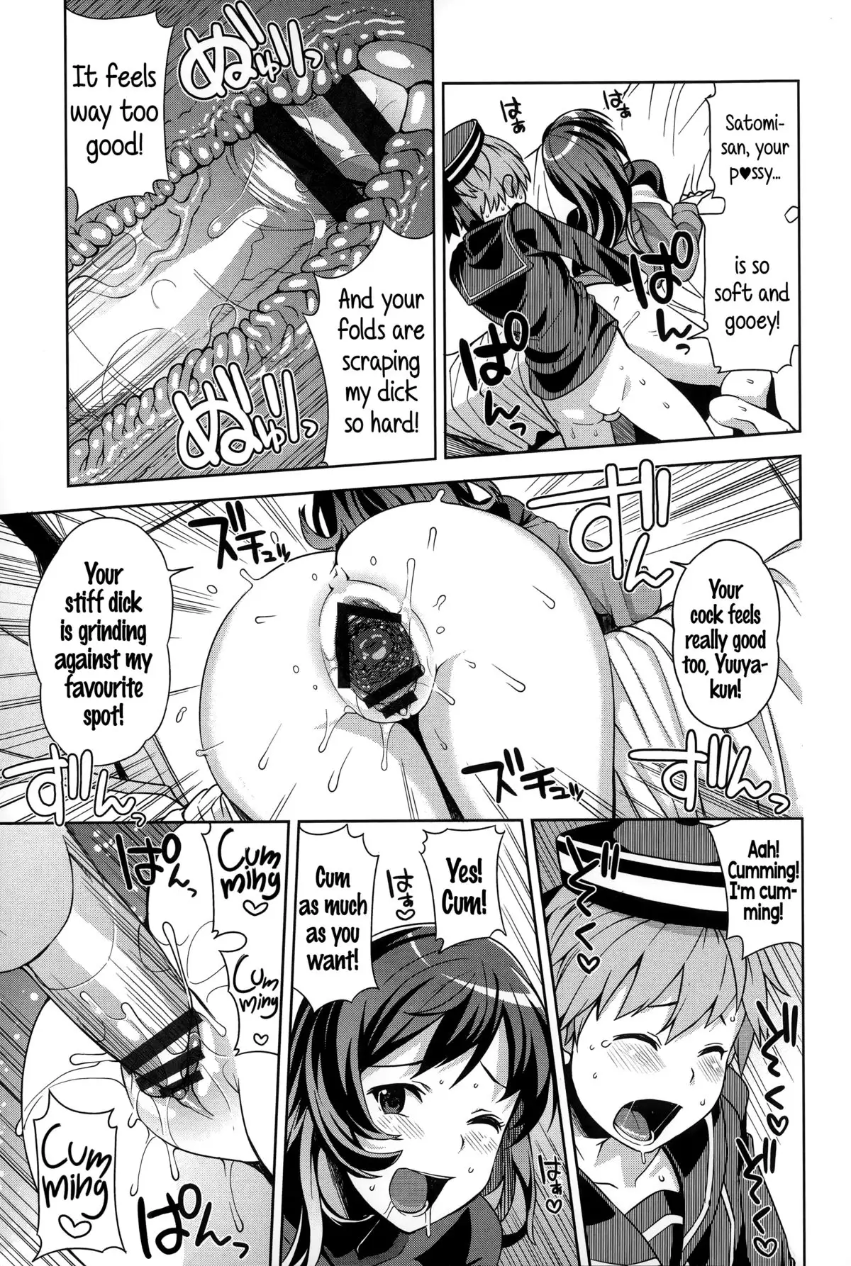 Hametomo Collection | FuckBuddy Collection {5 a.m.}