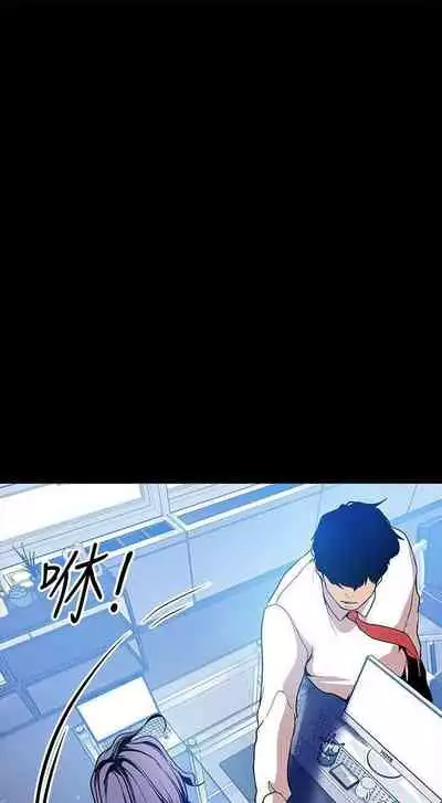 A Wonderful New World Ch.35/?