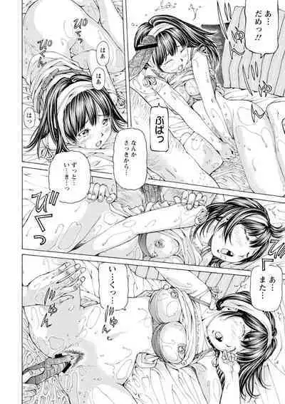 [Nohara Hiromi] M-kko Sekkan Club - Masochistic JK Spanking CLUB!!!! [Digital]