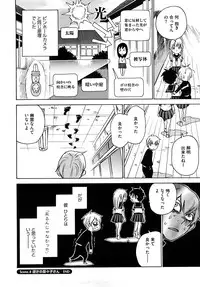 [Kawara Keisuke] Nanako-san Teki na Nichijou RE