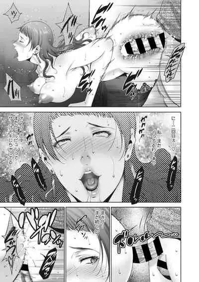 COMIC HOTMiLK Koime Vol.33