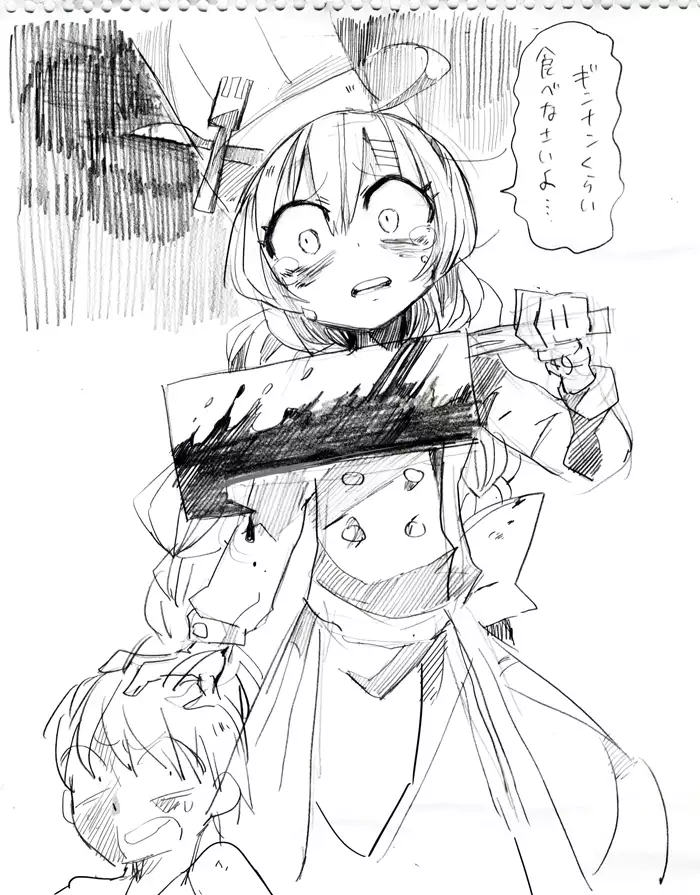 Raku ga ki toka matometa