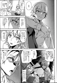 COMIC Mugen Tensei 2014-10