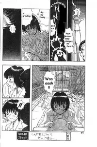 [Sekiken] He is She (English)