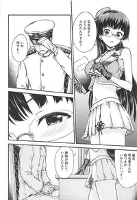 (C93) [Sazareito (Ohnaka Ito)] Admiral Office (Kantai Collection -KanColle-)