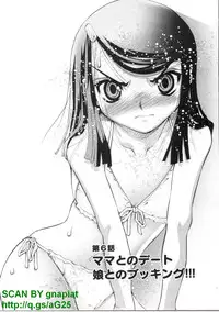 [Seiji Matsuyama] Bukkaｋe Vol. 01