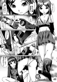 [Ayana Mizuki] Watashi wa Zettai Seikaku Warukunai