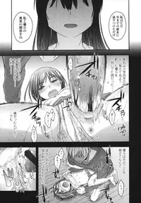 [Ikusa Ryuuji] Sakari Zakari