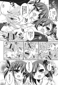 [Kurasawa Makoto] Sweet Connection