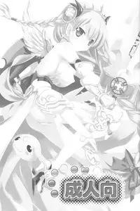 (COMIC1☆7) [Kyougetsutei (Miyashita Miki)] Drops Jinmyouchou (Puzzle & Dragons)