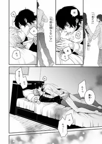 [Anthology] Pink Gold 7