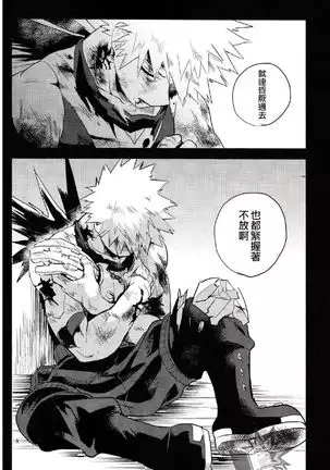 【出番17】新刊サンプル【出勝】