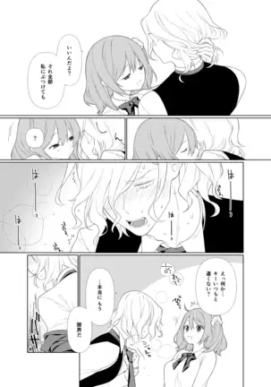 Search Results Translation Result Japanese English Handō-sei no ribidōsample