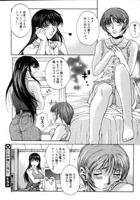 COMIC Megastore 2005-08