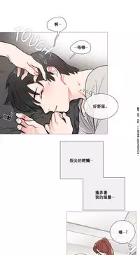 [The Jinshan] Sadistic Beauty Ch.1-35 [Chinese] [17汉化]