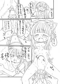 [PH-Bu (Murakami Takashi)] Syokusyu Hime