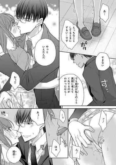 60分強制SEX休憩～法律で上司とHするのもお仕事です～【完全版】