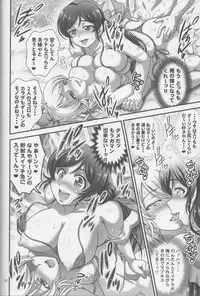 (C90) [Kuroyuki (Kakyouin Chiroru)] Ore Yome Saimin 3 (Love Live!)