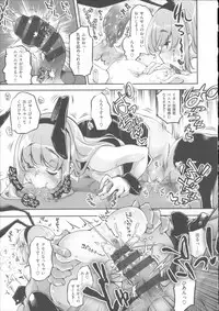 [Thomas] Kimi ga Tame Kokoro Gesyou