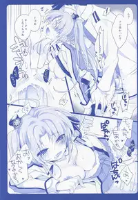 (C88) [ARESTICA (Ariko Youichi)] TUMBLING DOWN (Kantai Collection -KanColle-)