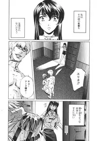 [Nakamura Uzuki] Suitei Shain