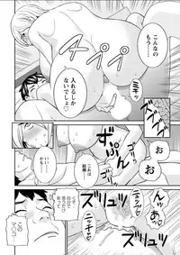 Action Pizazz DX 2018-05 [Digital]