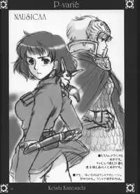 (C65) [NOUZUI MAJUTSU, NO-NO'S (Kanesada Keishi, Kawara Keisuke)] P-varié