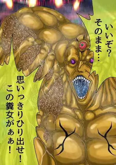 QUEEN HEAVEN HELLS GATE TRIPLE PACK 1