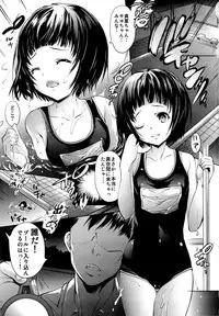 (C87) [Molotov Cocktail (Oowada Tomari)] Mujaki no Darakuen (Mujaki no Rakuen)