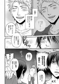 [Anthology] Pink Gold 7