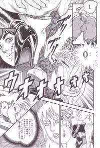 [Anmo] Comic For Masochist Only 3 (Anmo's works)