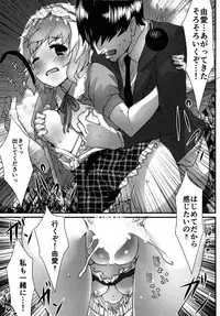 [Akuukan (Aqu)] Yume dattsuttendaro!!! (THE IDOLM@STER CINDERELLA GIRLS) [Digital]