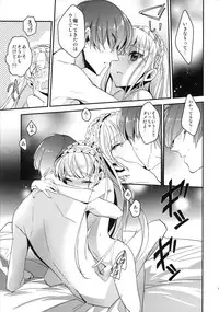 (SUPER24) [matine (iyutani)] Mei Mei Hitsuji (Magic Knight Rayearth)