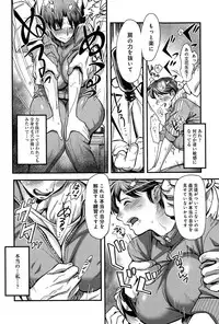 COMIC Anthurium 029 2015-09