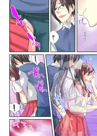 [Karuto] Nyotaika Diary ~Do-S Kyoushi ni Nigirareta Himitsu~ 2 [Chinese] [瑞树汉化组]