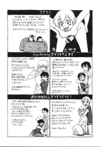 [Horihone Saizou] Haeteru Onnanoko