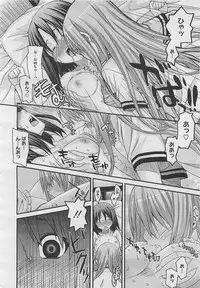 COMIC Megastore 2012-04