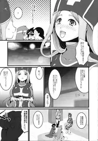 (COMIC1☆3) [Tamashu (Ohkami Tyosuke)] LOVEHERO.10 (Dragon Quest III)