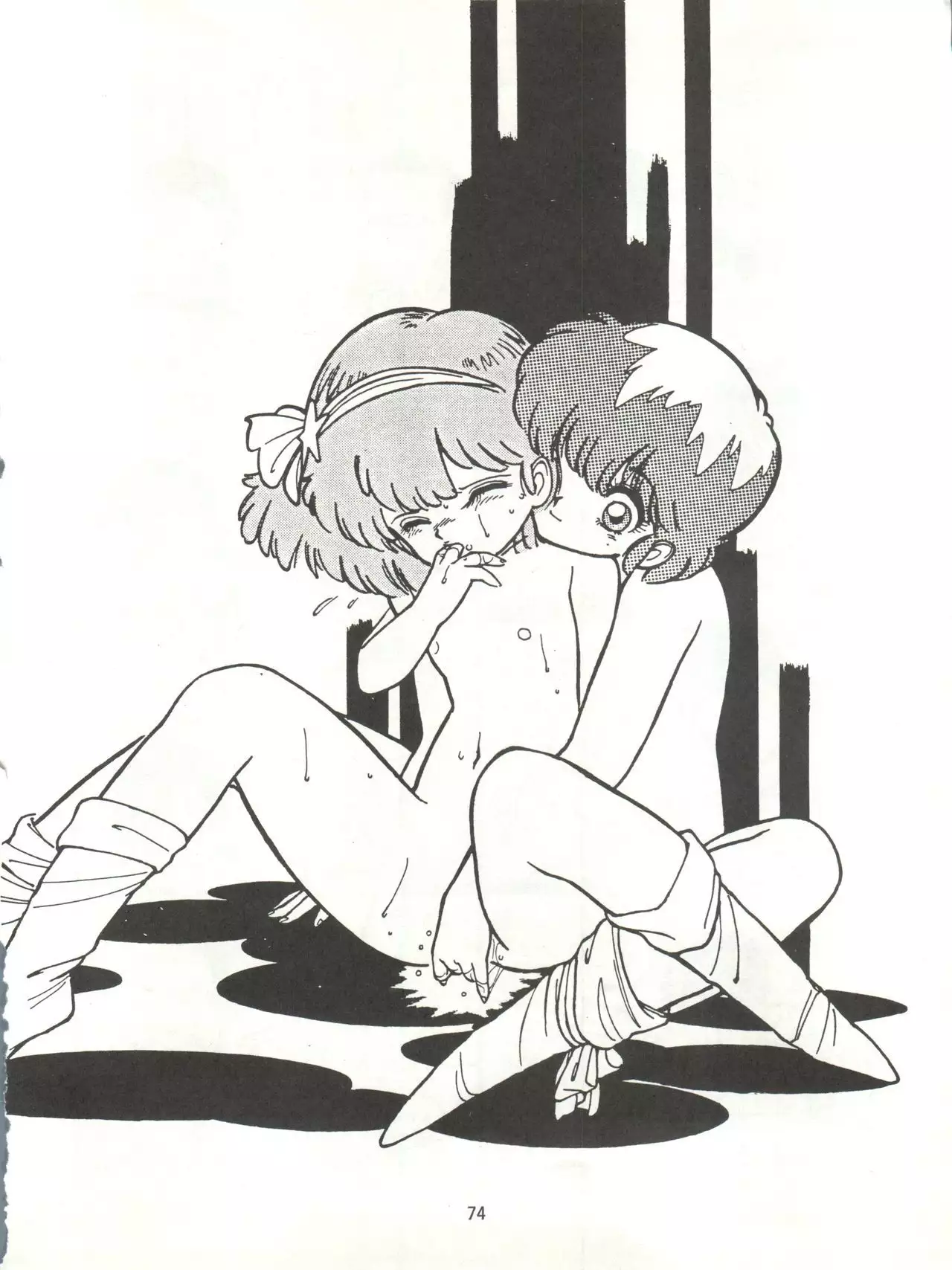 Tororoimo Densetsu - Ten no Maki